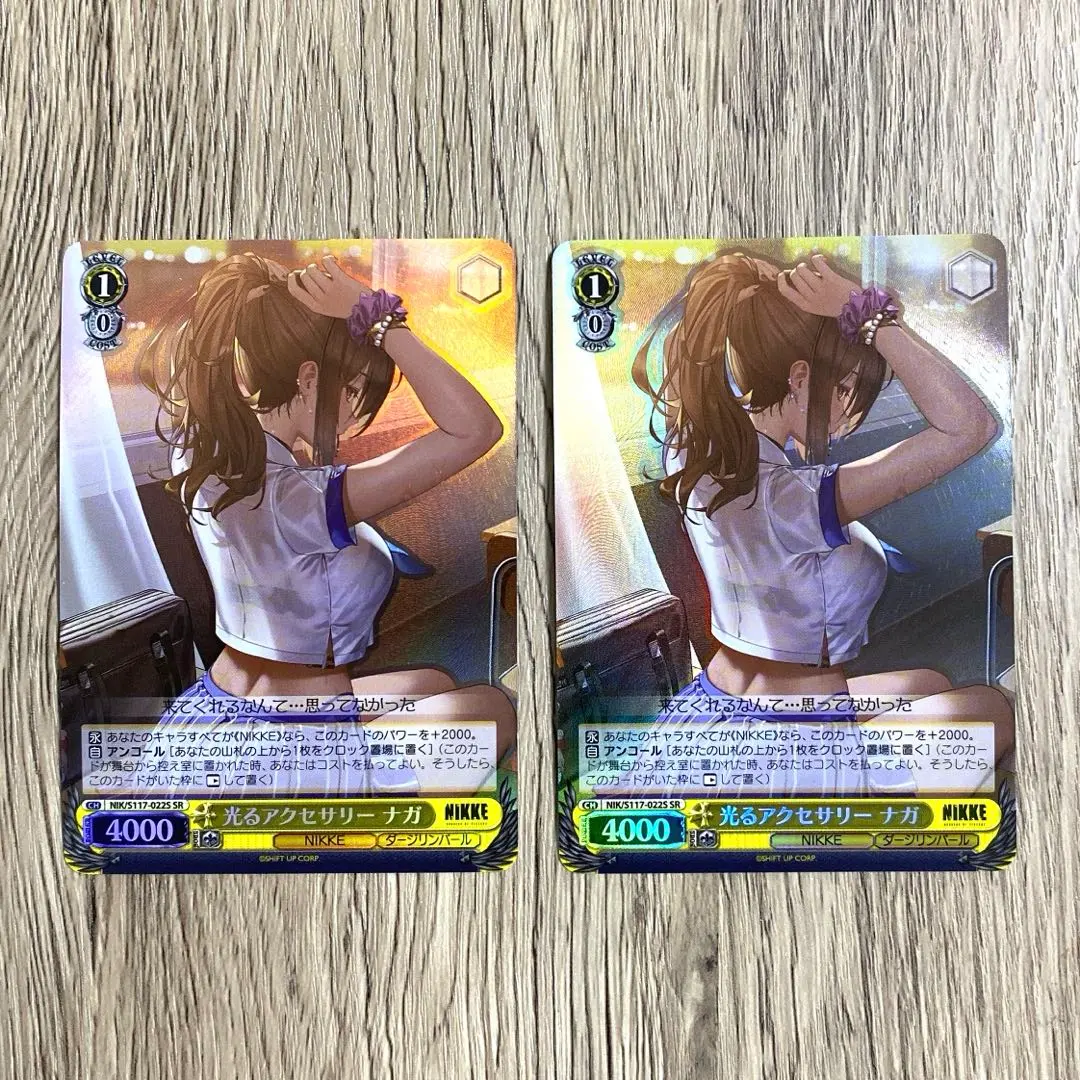 2026年最新】NIKKE ヴァイス ナガの人気アイテム - メルカリ