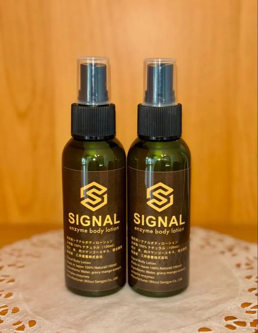 2026年最新】SIGNAL ボディローションの人気アイテム - メルカリ
