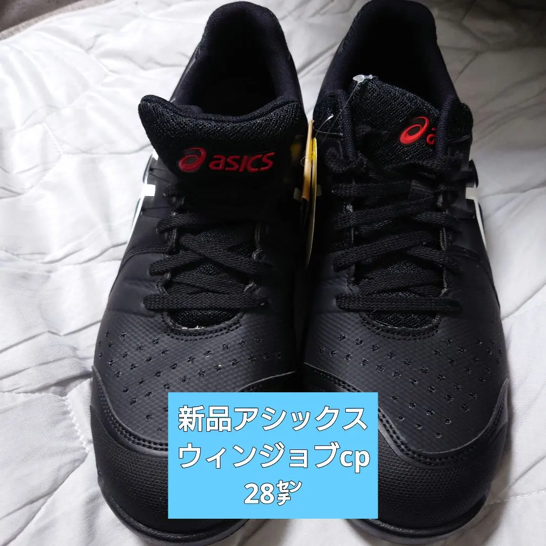 2026年最新】asics ウィンジョブcp103の人気アイテム - メルカリ