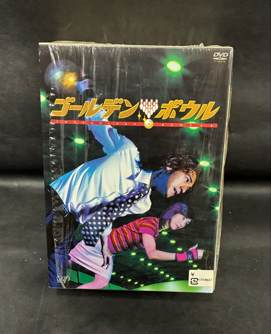 2026年最新】ゴールデンボウルdvdの人気アイテム - メルカリ