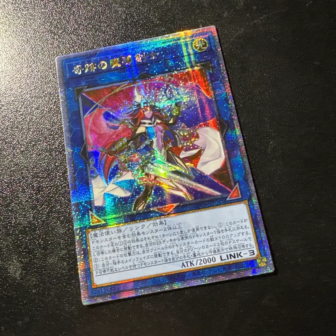 2026年最新】奇跡の魔導剣士 25thの人気アイテム - メルカリ