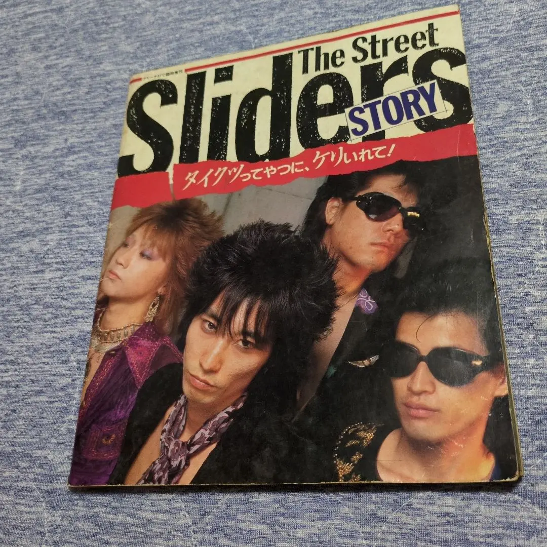 2026年最新】street sliders last liveの人気アイテム - メルカリ