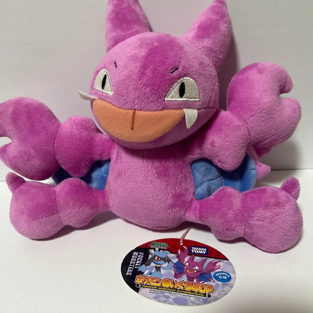 2026年最新】グライガー ぬいぐるみの人気アイテム - メルカリ