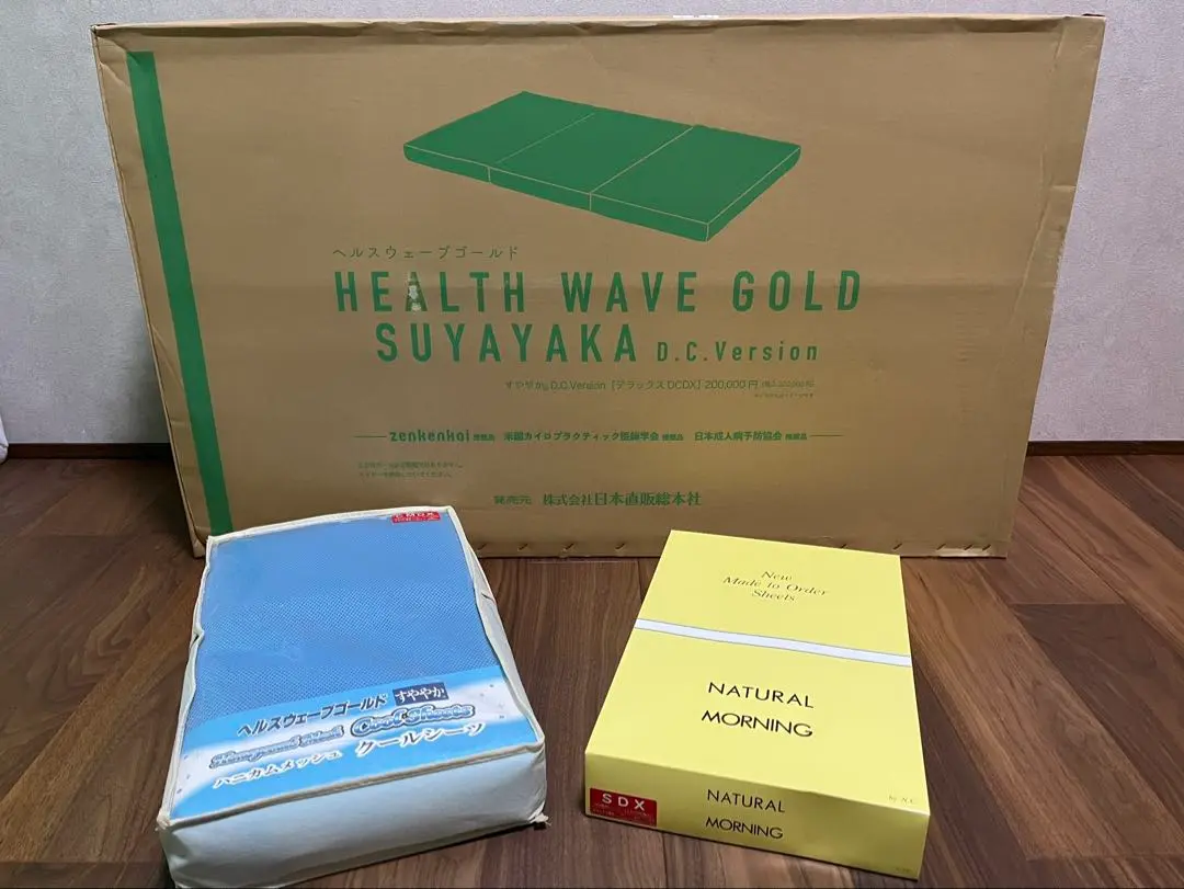 2026年最新】ヘルスウェーブすややか枕の人気アイテム - メルカリ