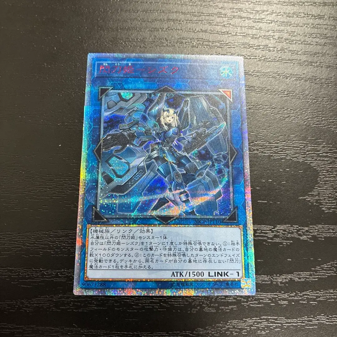 2026年最新】シズク 20thの人気アイテム - メルカリ