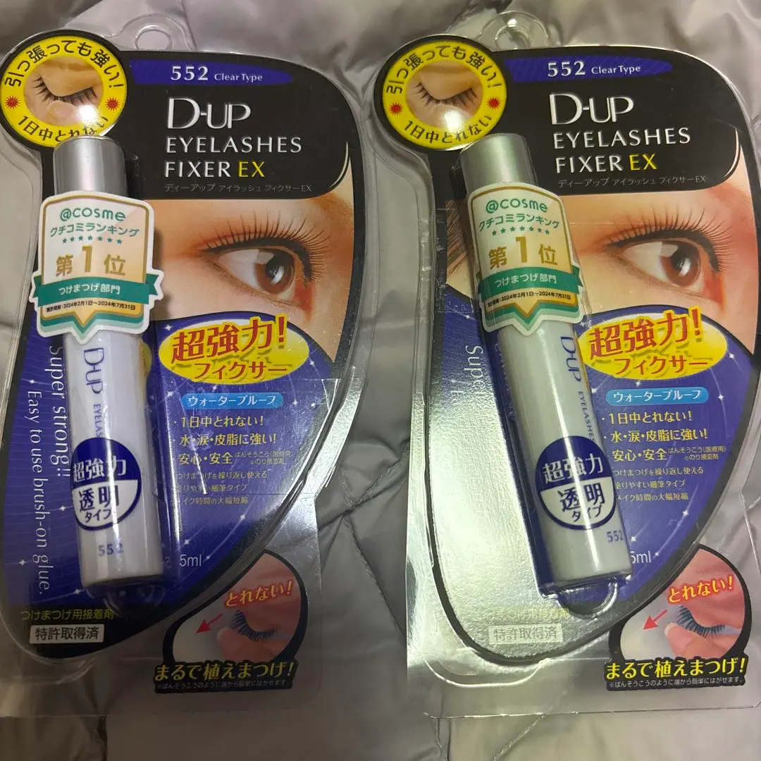 2026年最新】D_UPディーアップアイラッシュフィクサーEX552の人気