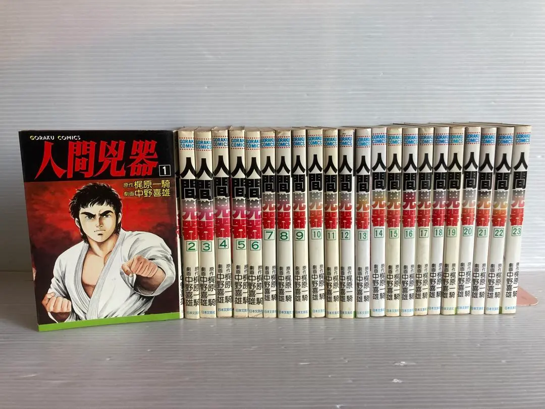 2026年最新】人間兇器 梶原の人気アイテム - メルカリ