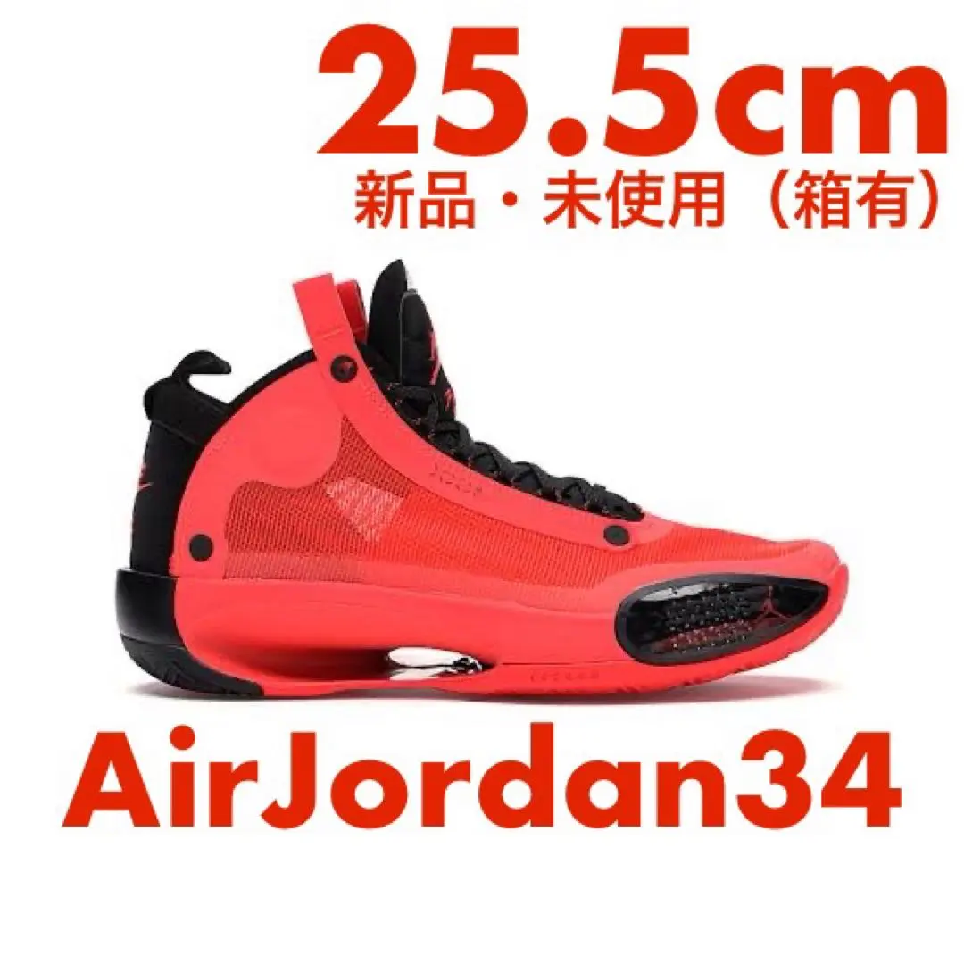 2026年最新】エアジョーダン4 インフラレッドの人気アイテム - メルカリ