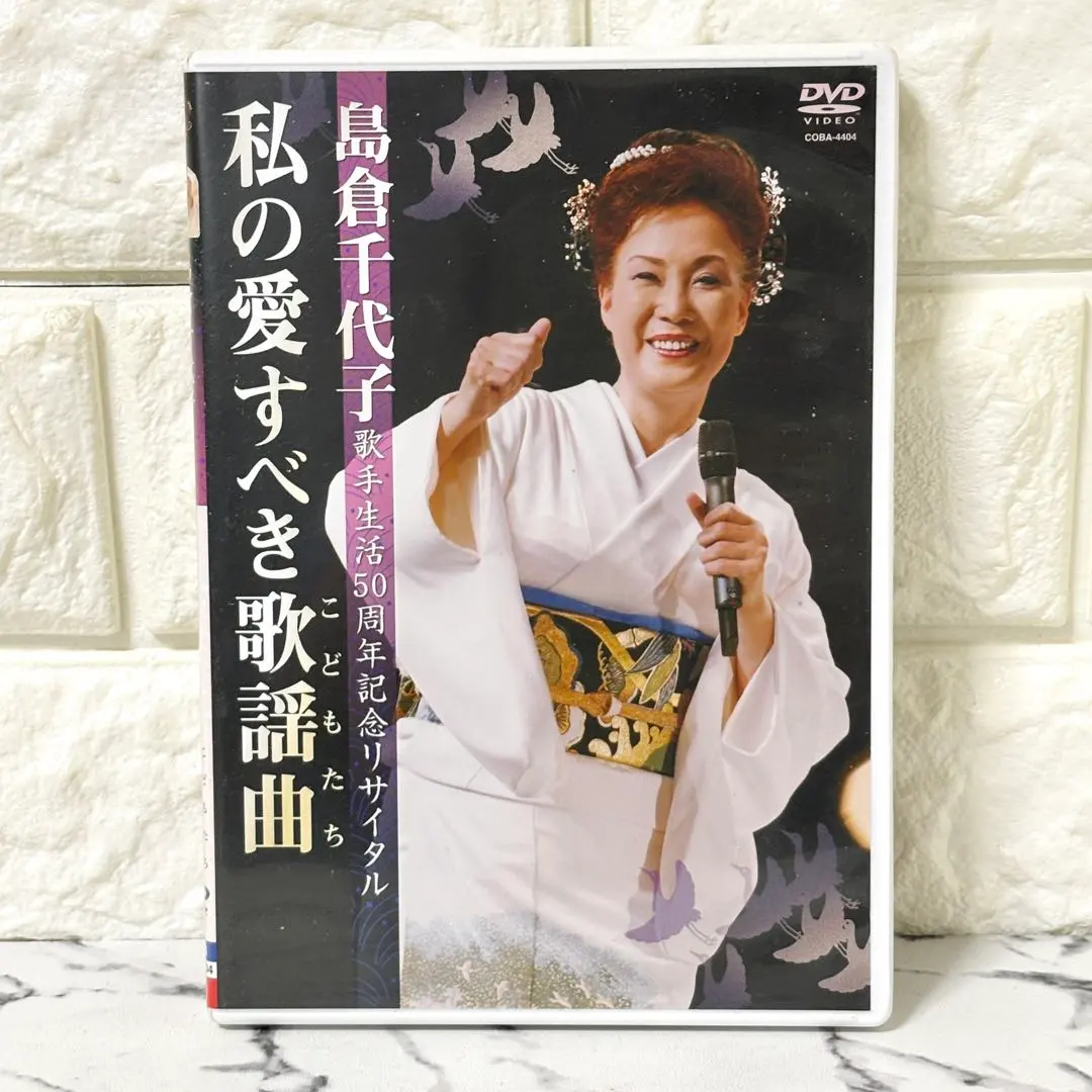 2026年最新】夢千代日記 dvdの人気アイテム - メルカリ