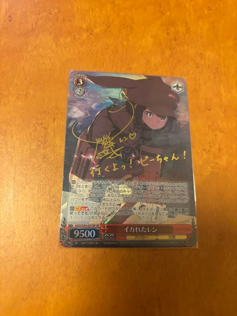 2026年最新】ヴァイス イカれたレンの人気アイテム - メルカリ