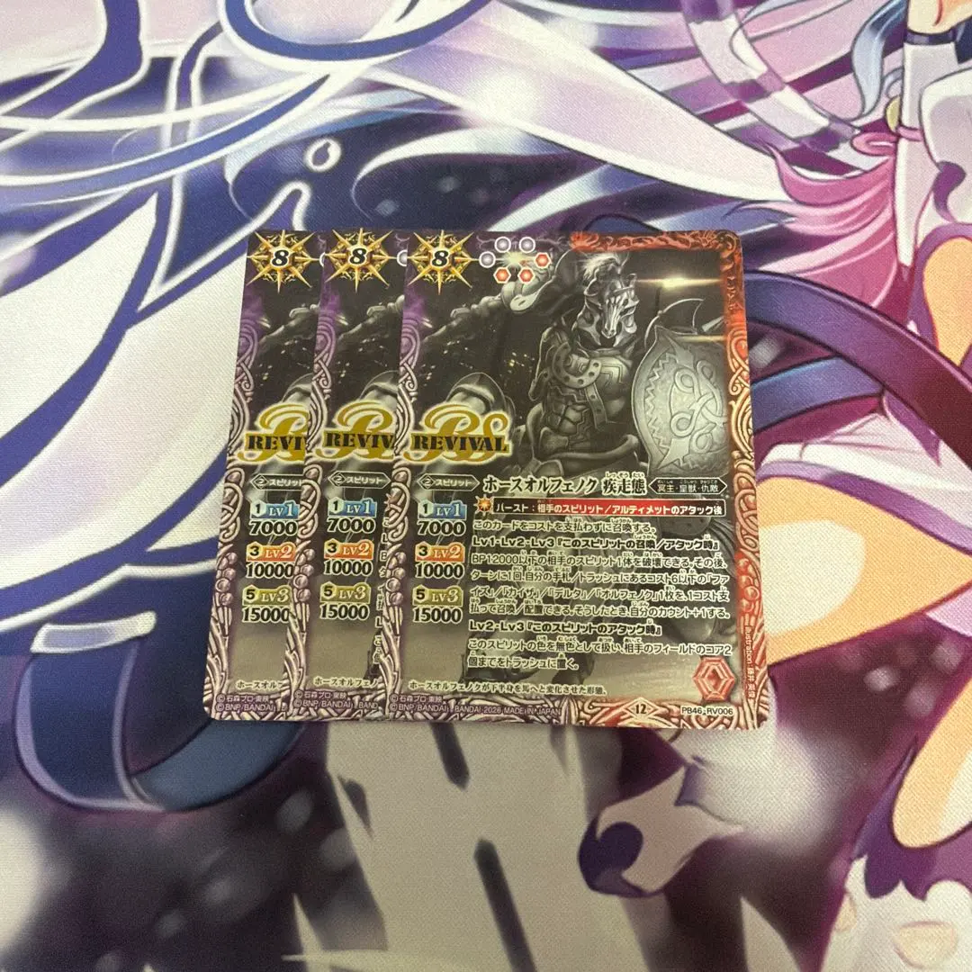 2026年最新】ホースオルフェノク 疾走態の人気アイテム - メルカリ