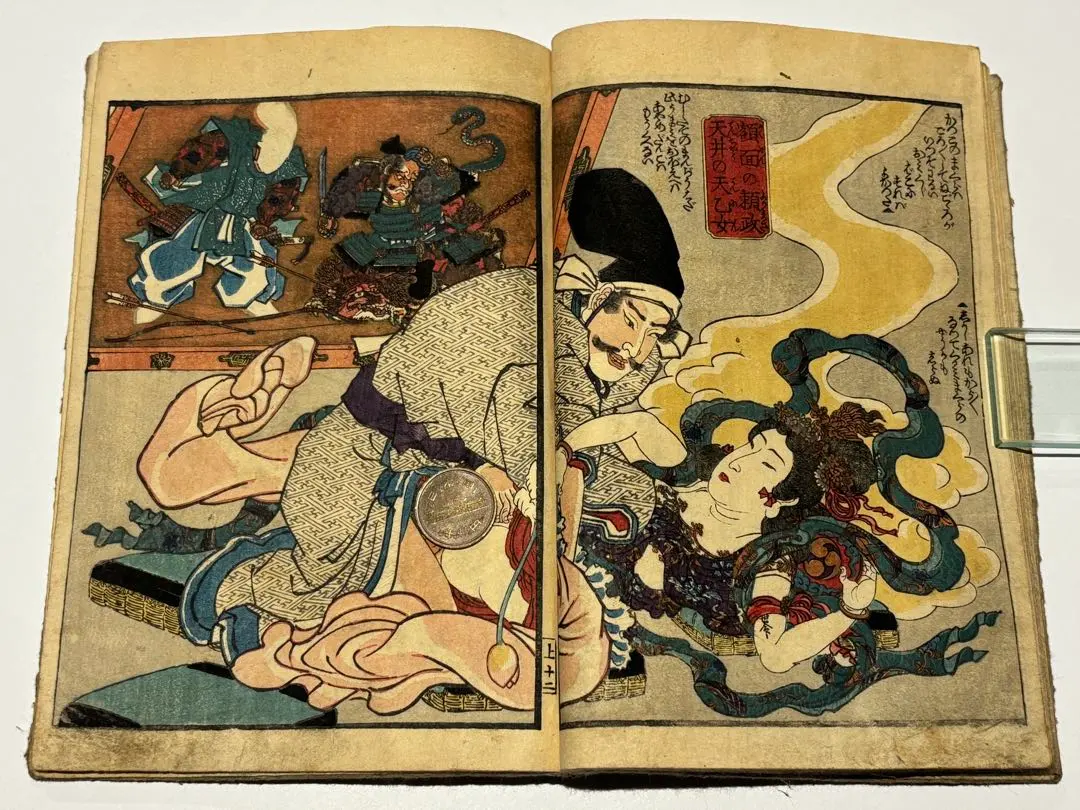 2026年最新】和本 春画の人気アイテム - メルカリ