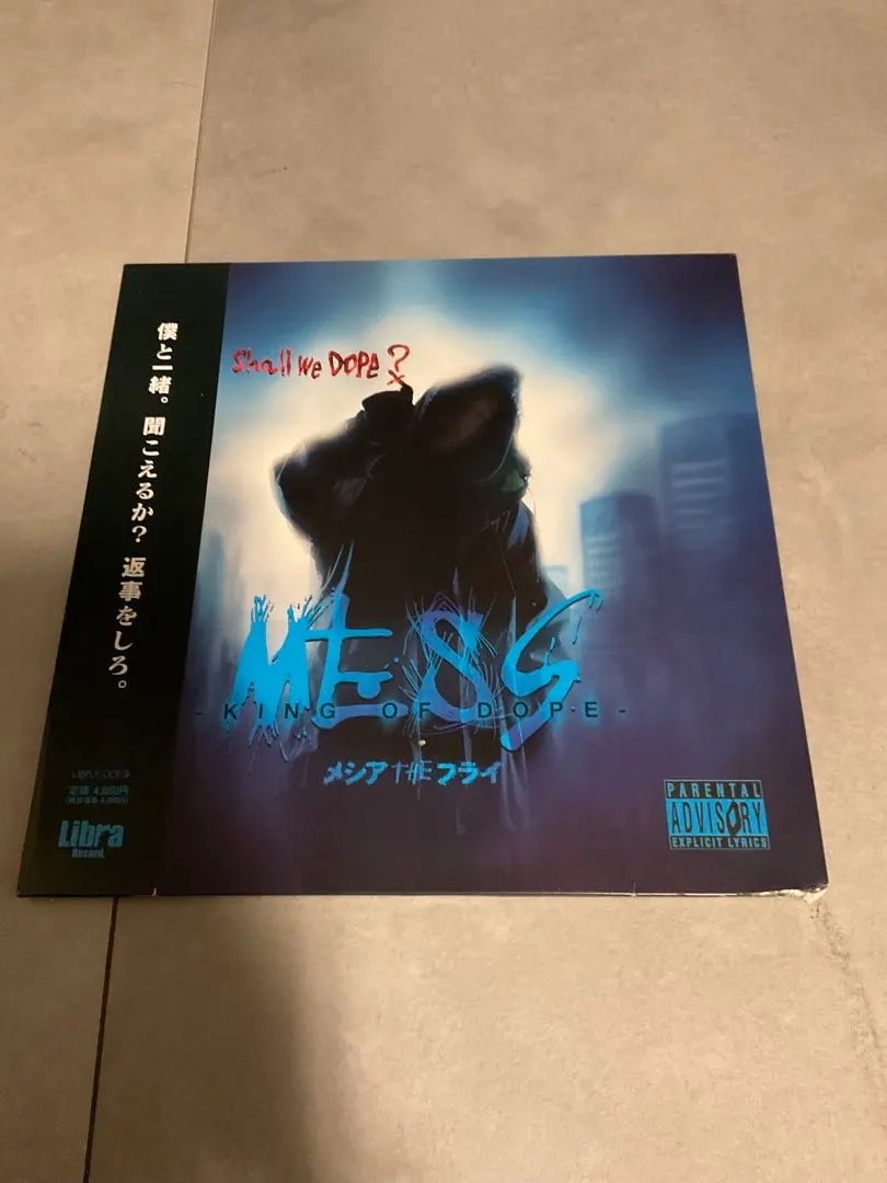 2026年最新】メシアtheフライの人気アイテム - メルカリ