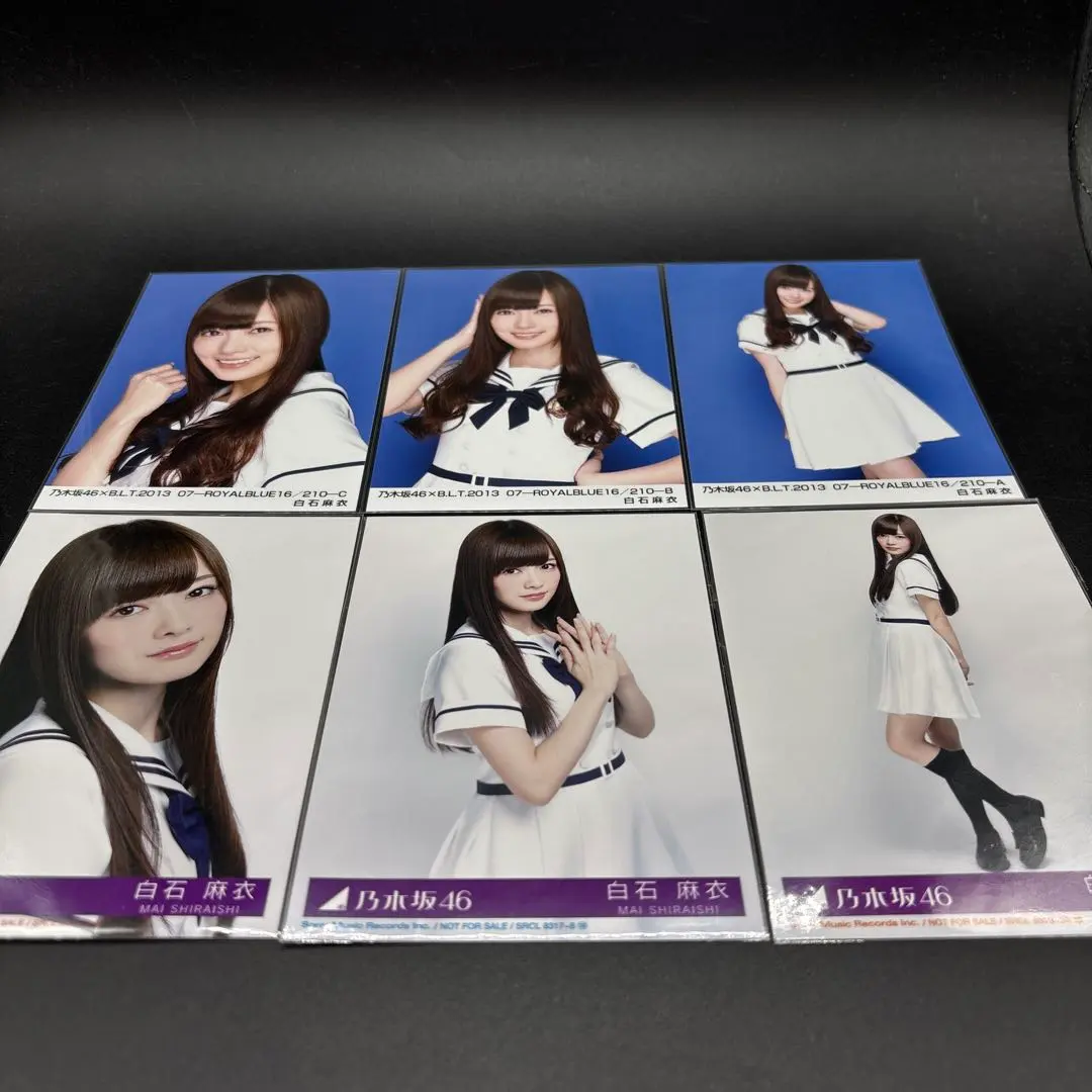 2026年最新】白石麻衣 ガールズルールの人気アイテム - メルカリ