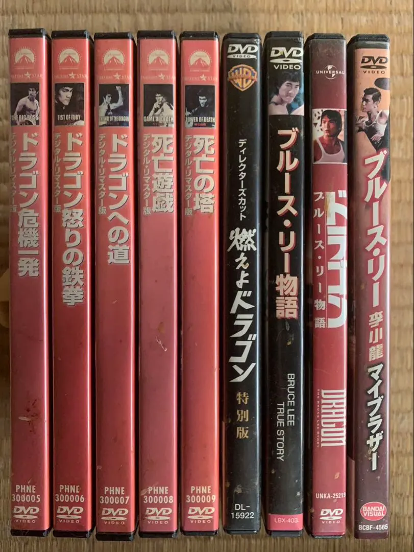 2026年最新】ブルース・リー DVD-BOX の人気アイテム - メルカリ