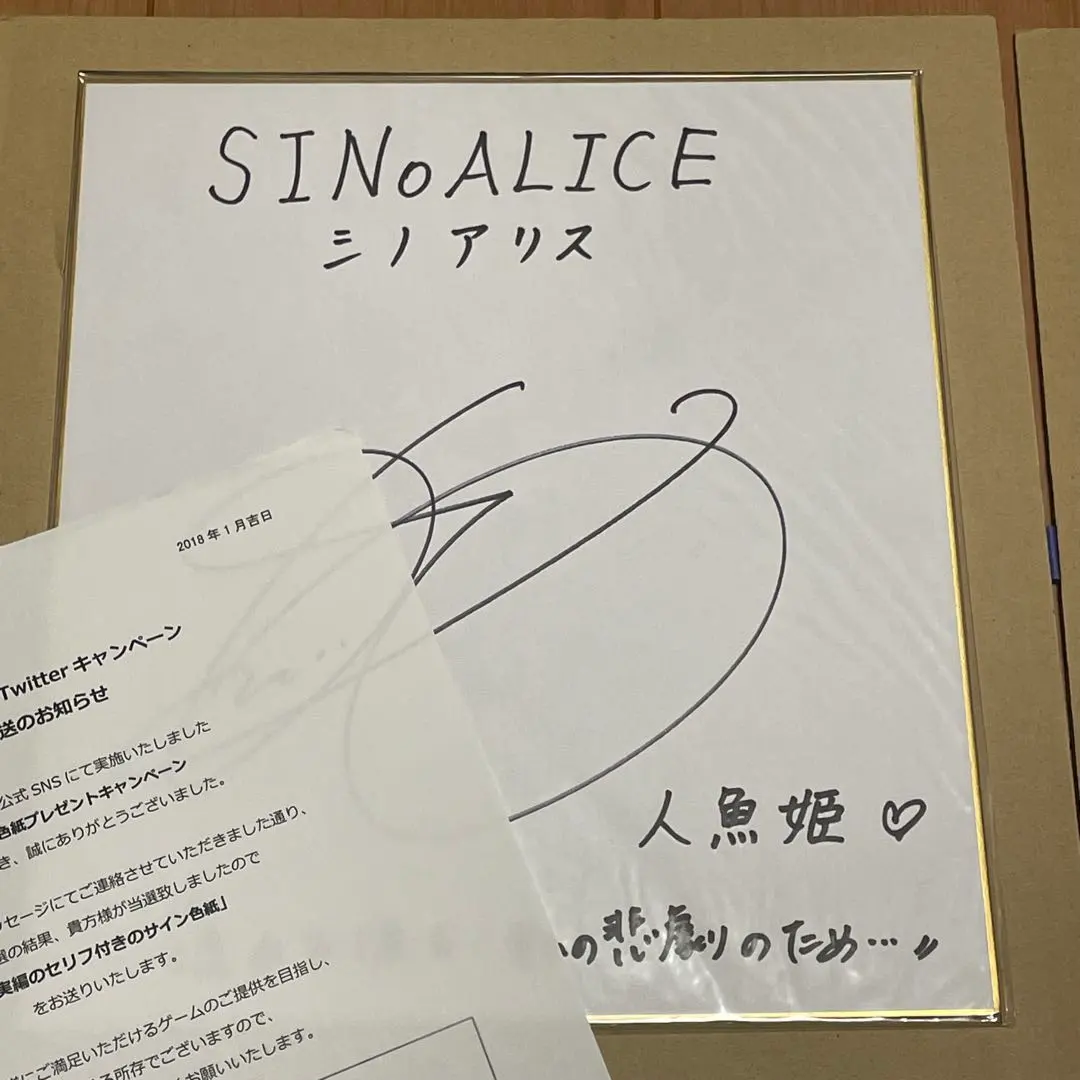 2026年最新】能登麻美子 サインの人気アイテム - メルカリ