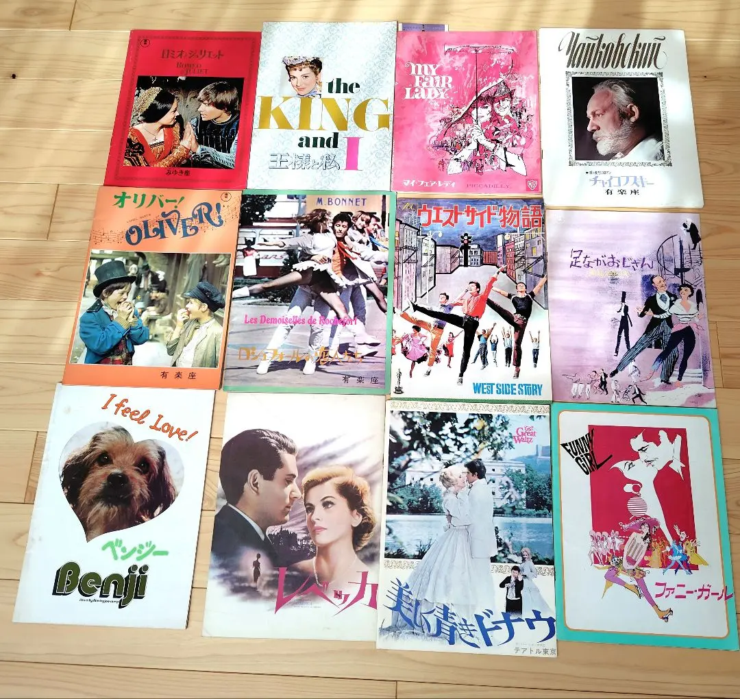 2026年最新】映画青きドナウの人気アイテム - メルカリ