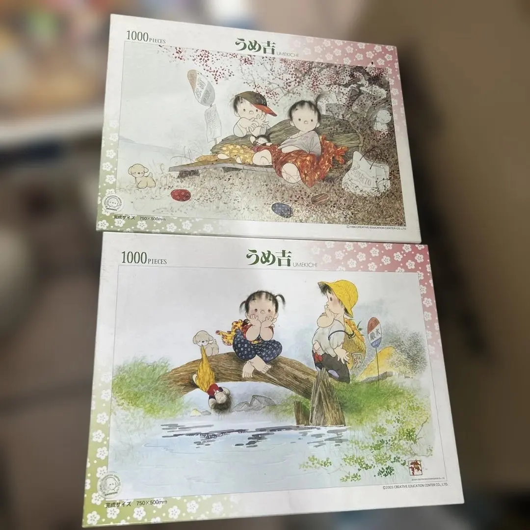 2026年最新】うめ吉ジグソーパズルの人気アイテム - メルカリ