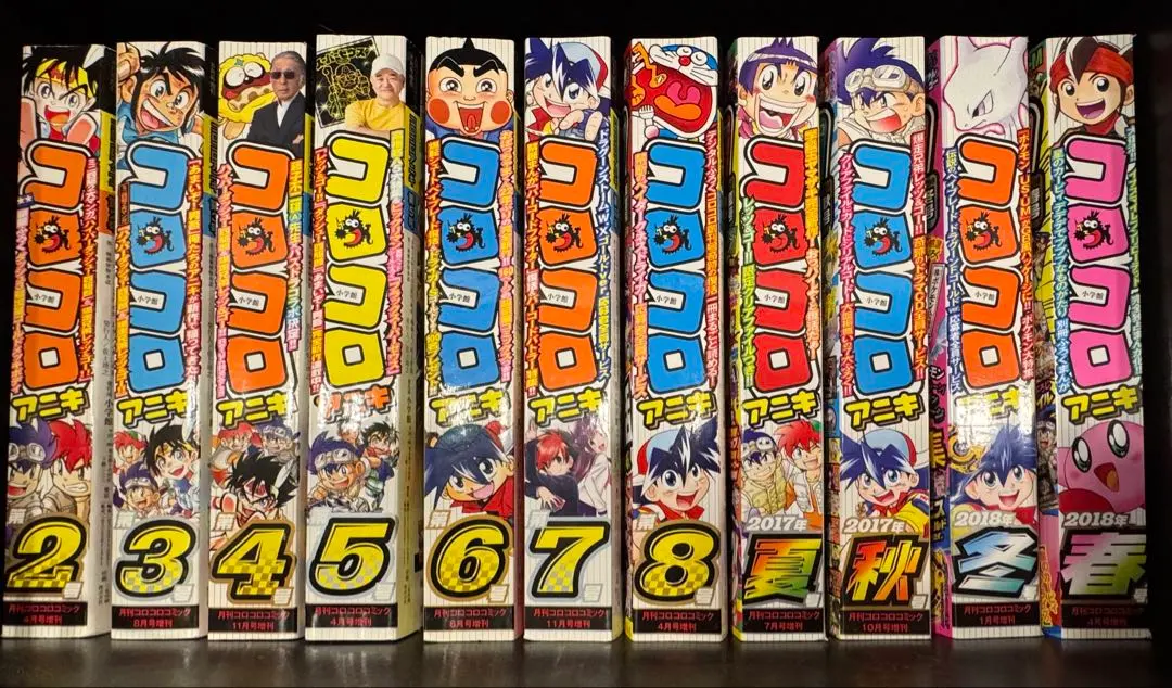 2026年最新】熱血コロコロ伝説の人気アイテム - メルカリ