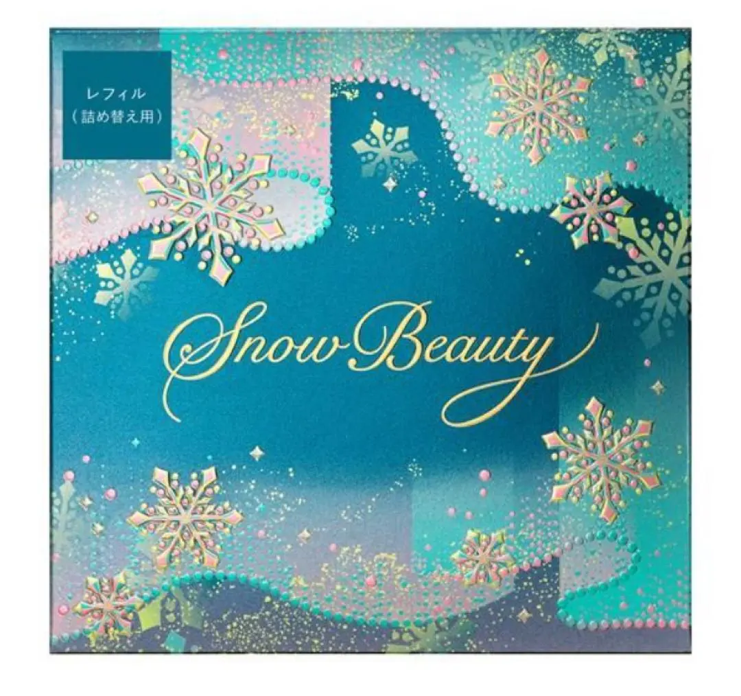 2026年最新】スノービューティー レフィル 2020の人気アイテム - メルカリ