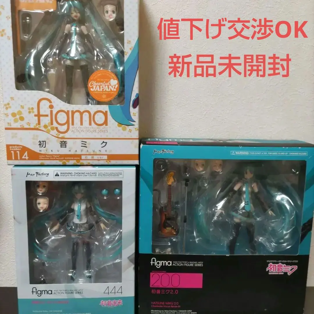 2026年最新】figma 初音ミク v4 chineseの人気アイテム - メルカリ