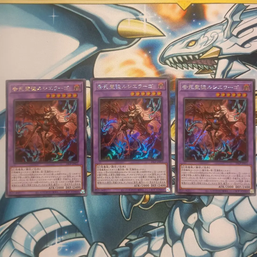 2026年最新】告死聖徒ルシエラーゴ 25の人気アイテム - メルカリ