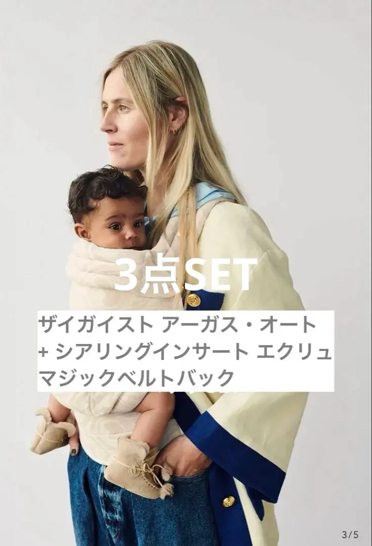 2026年最新】artipoppe バッグの人気アイテム - メルカリ