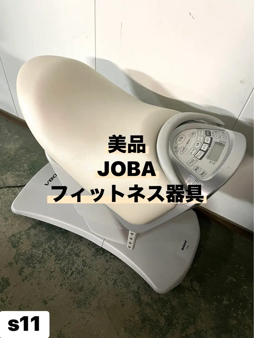 2026年最新】乗馬マシン パナソニックの人気アイテム - メルカリ