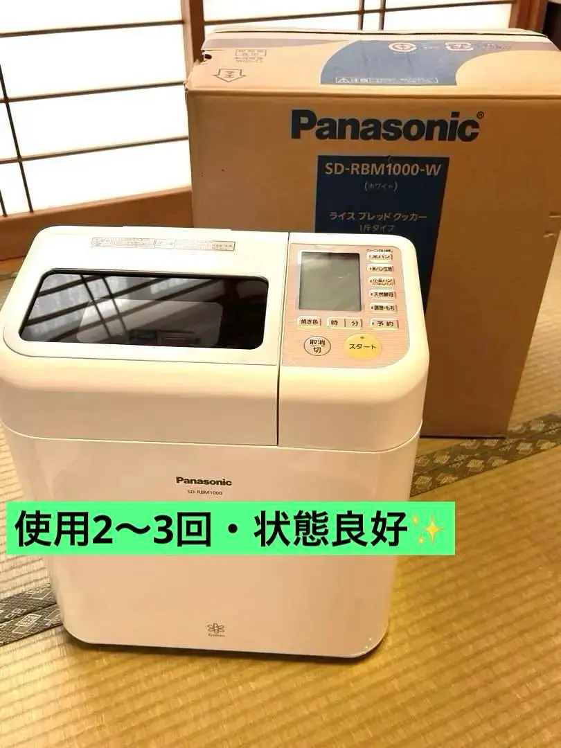 2026年最新】sd-rbm1000の人気アイテム - メルカリ