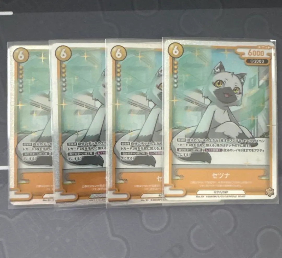 2026年最新】CNPトレカ rrrの人気アイテム - メルカリ