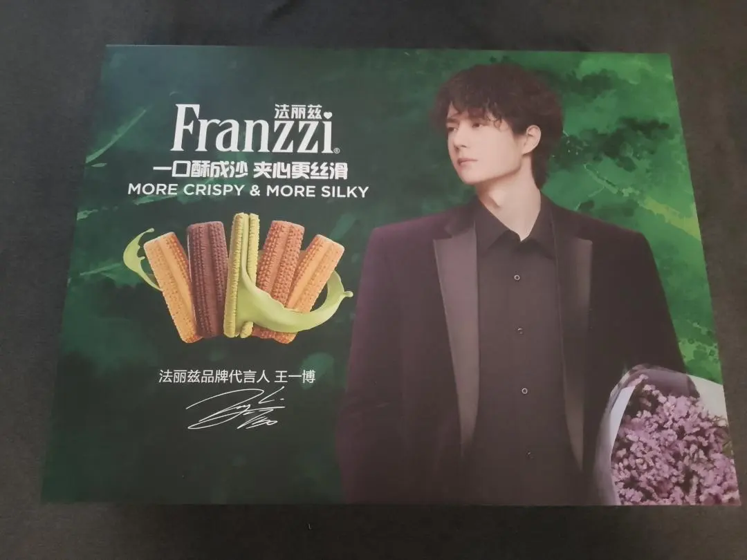 2026年最新】王一博 franzziの人気アイテム - メルカリ