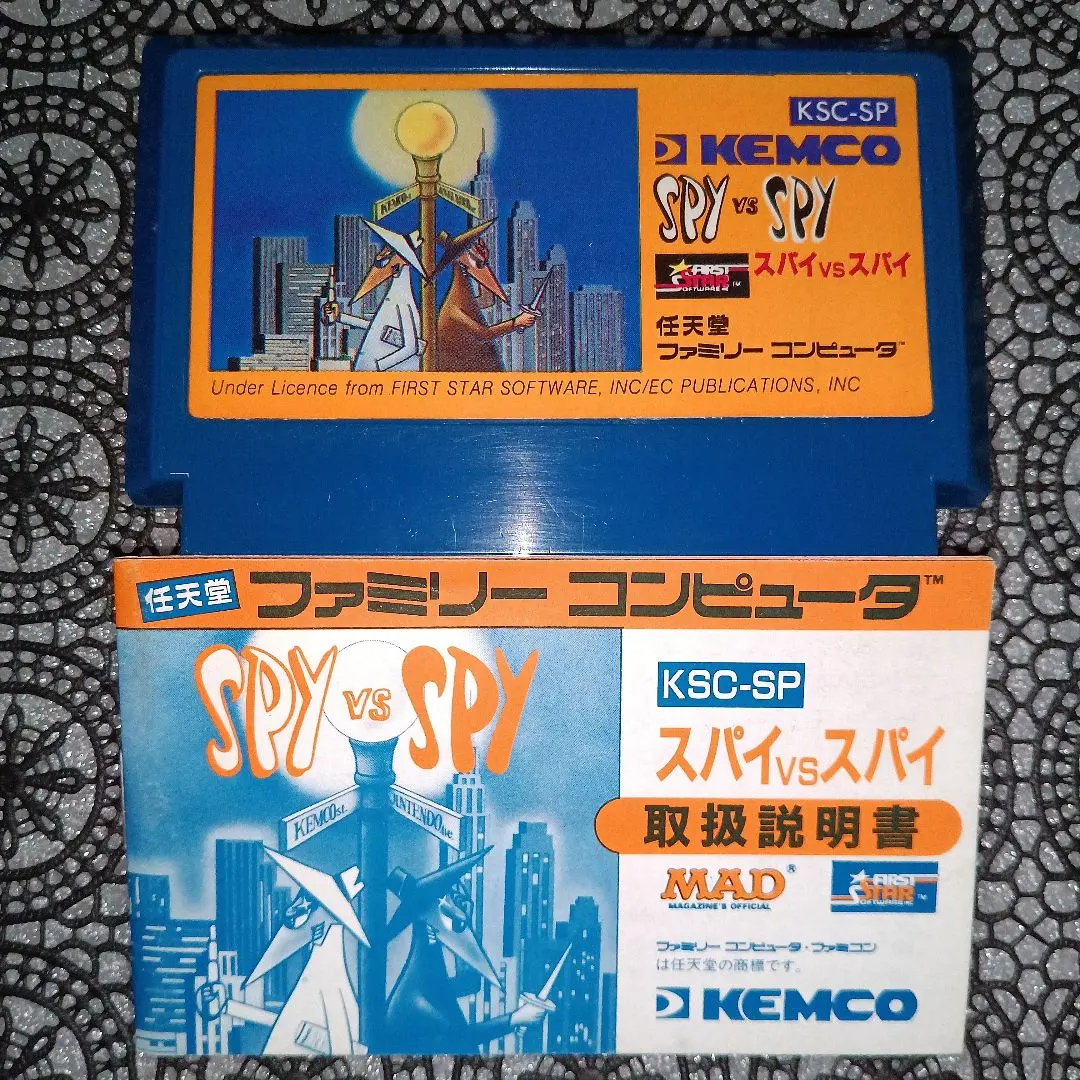 2026年最新】スパイvsスパイ ファミコンの人気アイテム - メルカリ