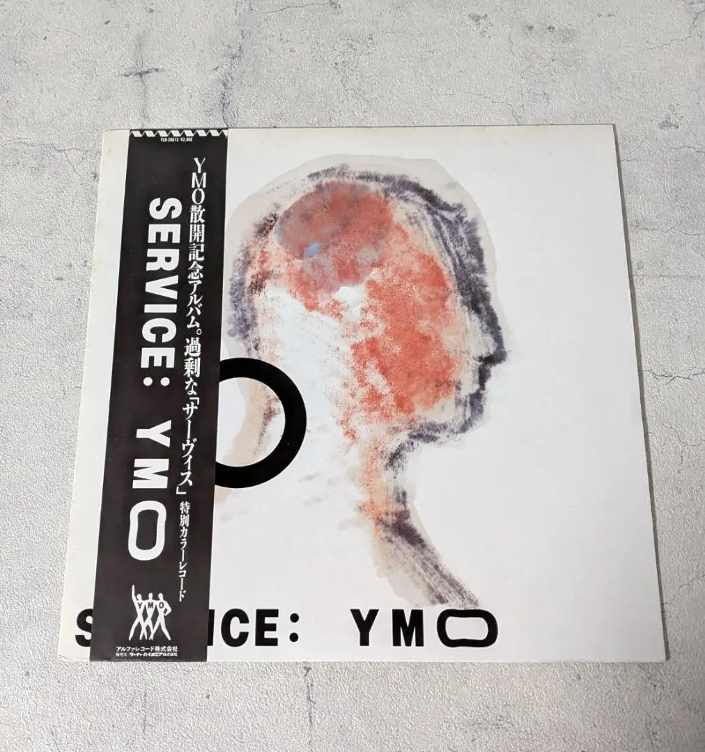 2026年最新】yellow magic orchestra serviceの人気アイテム - メルカリ