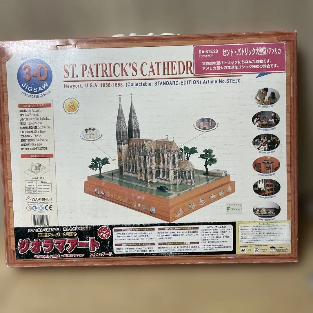 2026年最新】ジオラマコレクション完全マニュアルの人気アイテム