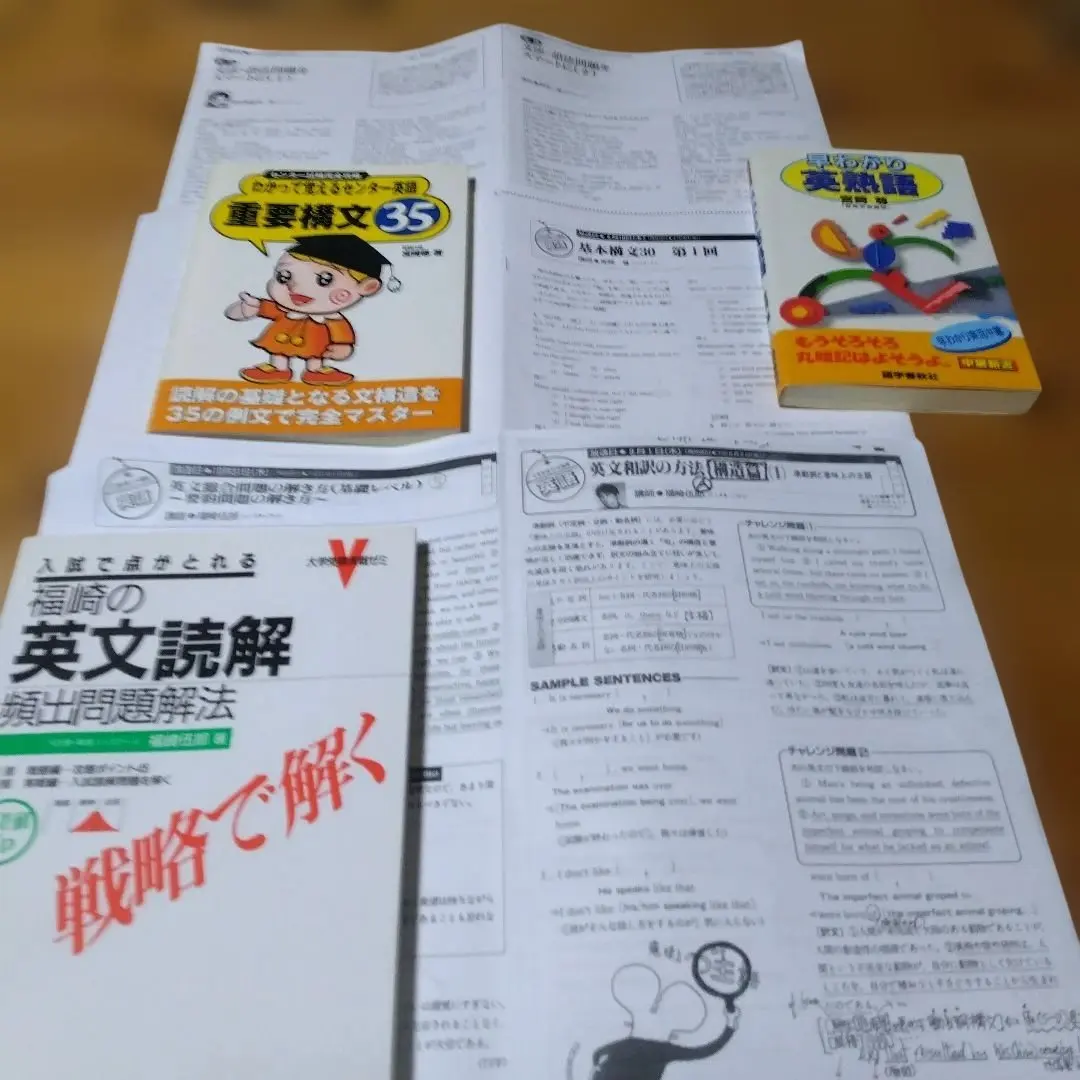 2026年最新】旺文社 大学受験ラジオ講座の人気アイテム - メルカリ