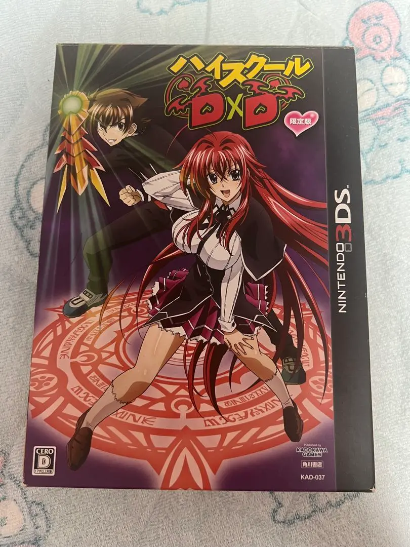 2026年最新】3DS ハイスクールD×Dの人気アイテム - メルカリ