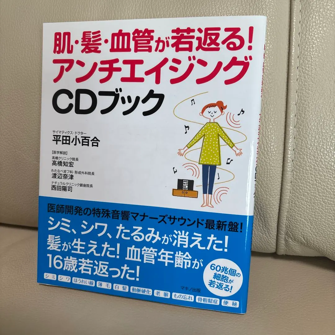 2026年最新】マナーズサウンドCDの人気アイテム - メルカリ