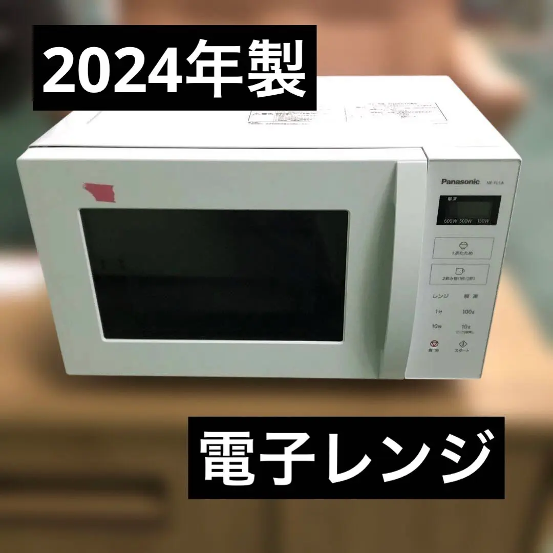 2026年最新】NE-FL1A-W [ホワイト]の人気アイテム - メルカリ