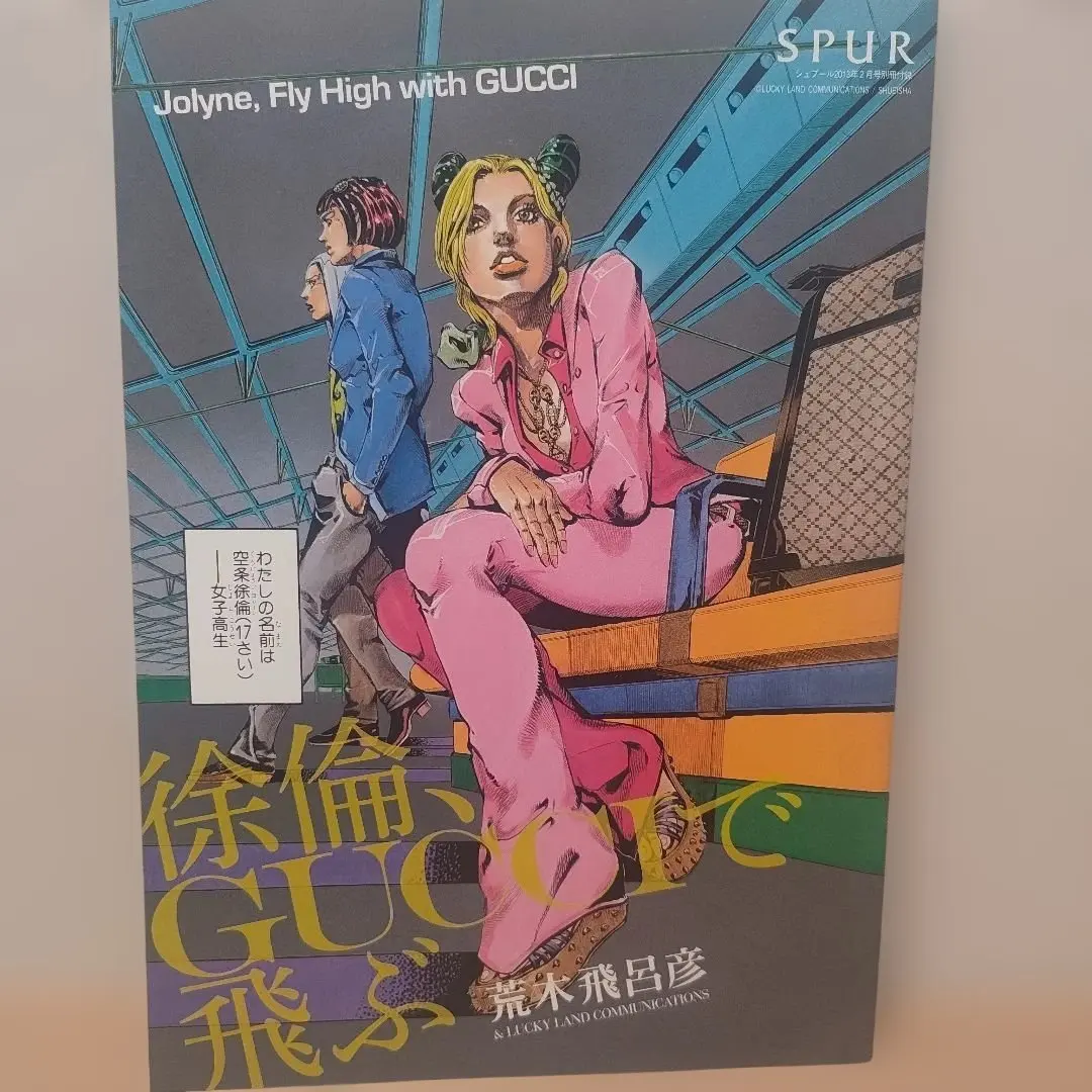 2026年最新】徐倫、gucciで飛ぶの人気アイテム - メルカリ