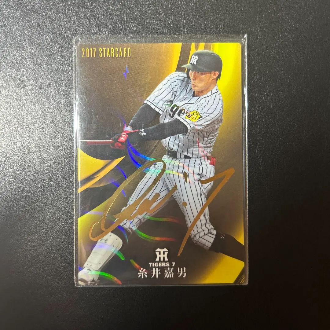 2026年最新】プロ野球チップス 長嶋茂雄 サイン入りの人気アイテム