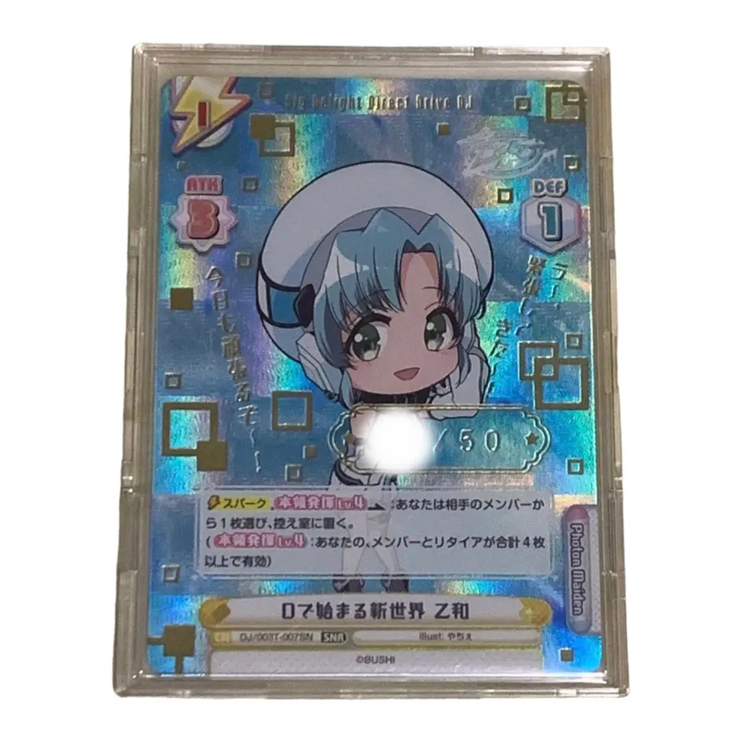 2026年最新】reバース ホロライブ シリアルの人気アイテム - メルカリ