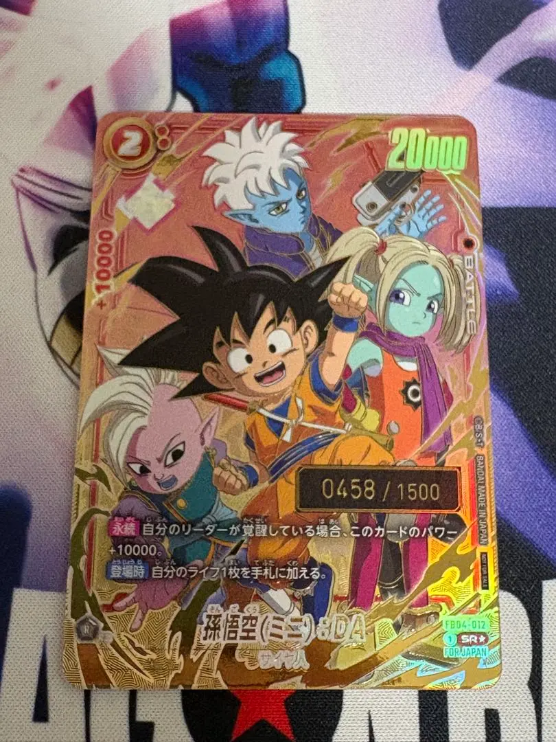 2026年最新】シリアル悟空 アルティメットの人気アイテム - メルカリ