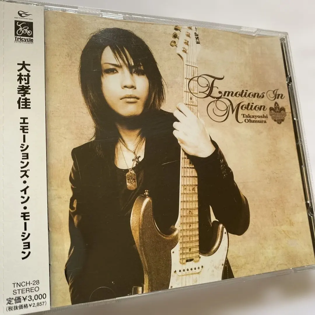 2026年最新】大村孝佳 cdの人気アイテム - メルカリ