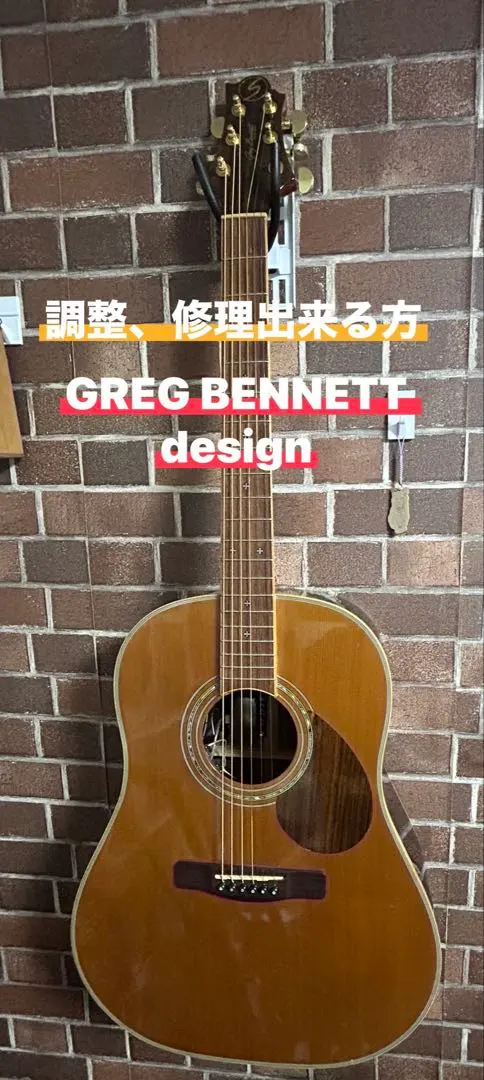 2026年最新】greg bennett ギターの人気アイテム - メルカリ