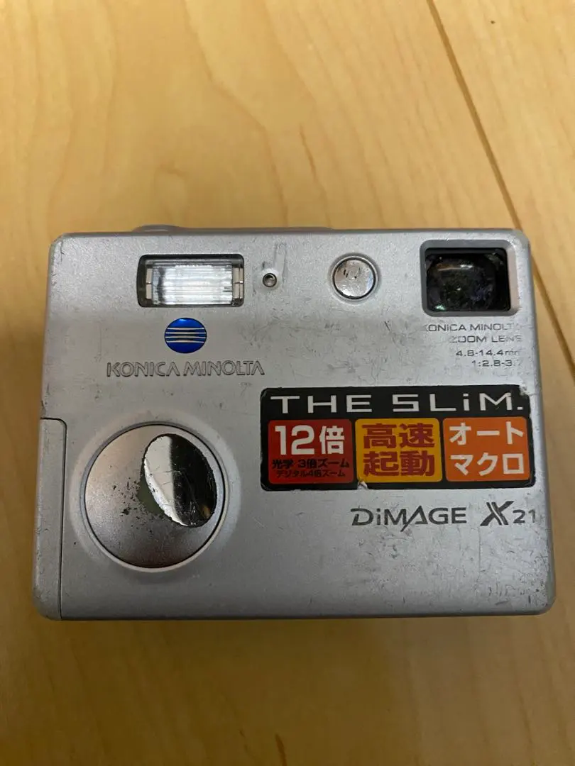 2026年最新】konica minolta dimage x21の人気アイテム - メルカリ