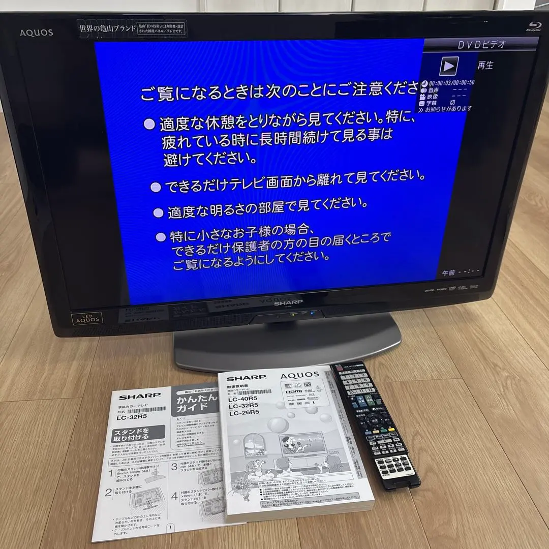 2026年最新】LC-32R5 SHARPの人気アイテム - メルカリ