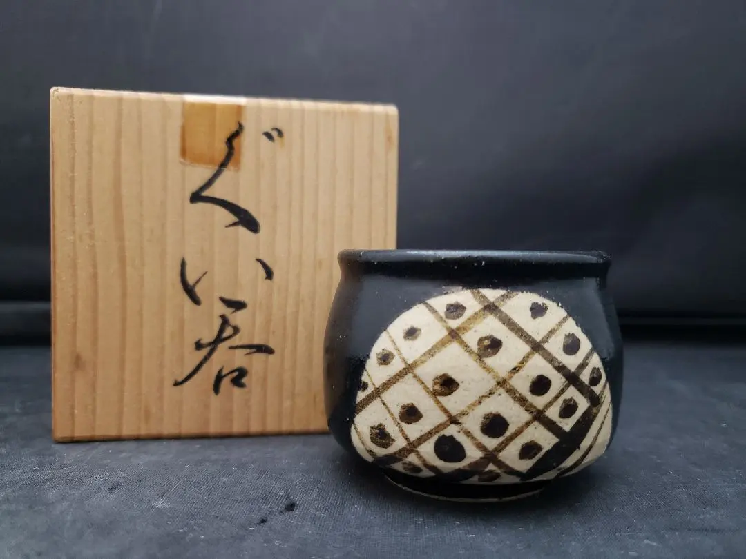 2026年最新】秀泉 ぐい呑の人気アイテム - メルカリ