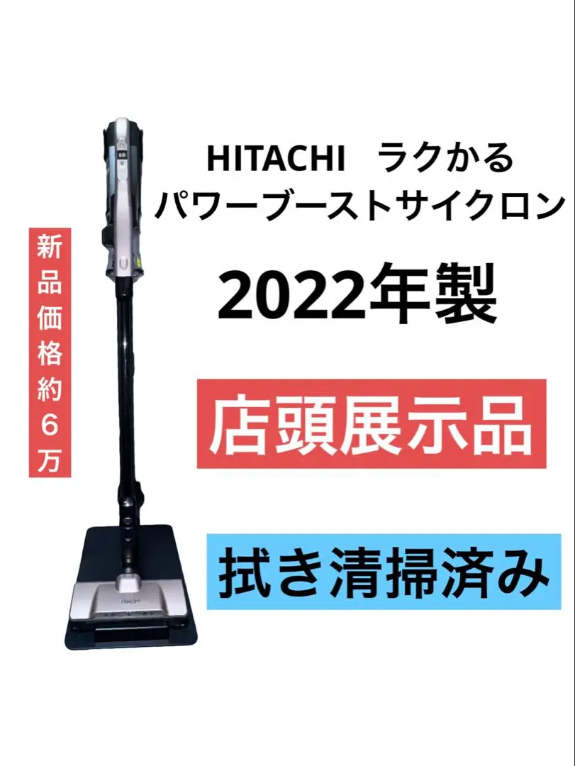 2026年最新】pv-bhl3000j スタンドの人気アイテム - メルカリ