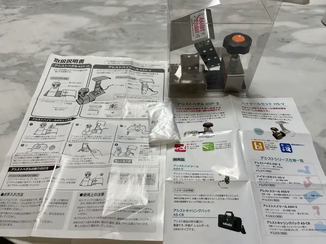 2026年最新】アシストペダルASP-IIの人気アイテム - メルカリ