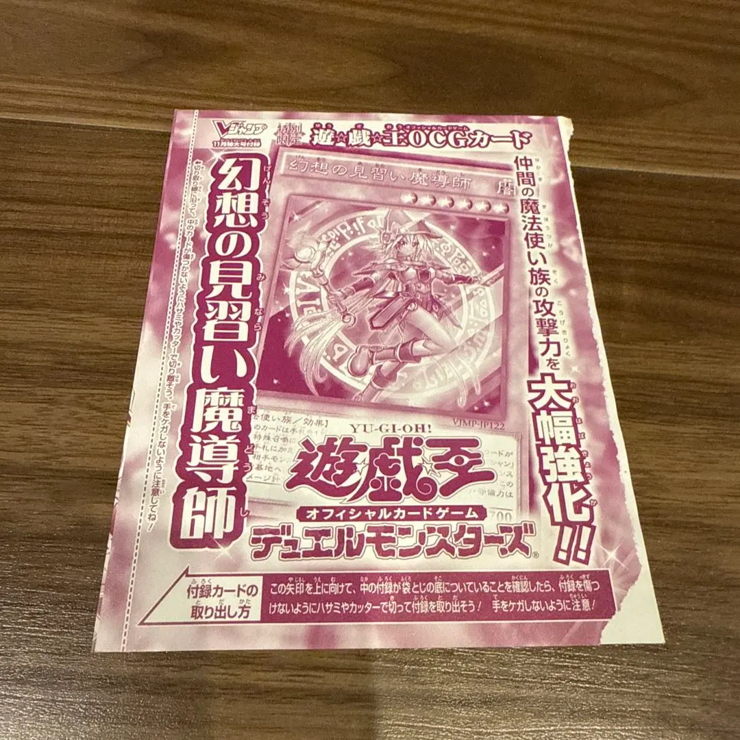 2026年最新】幻想の見習い魔導師 25thの人気アイテム - メルカリ